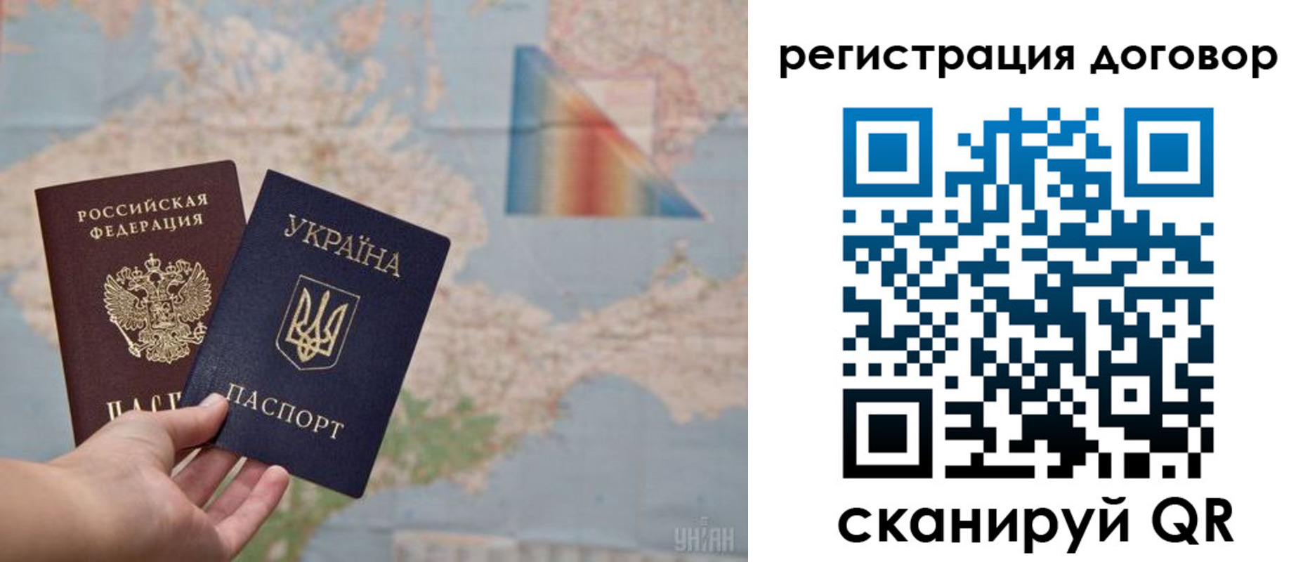 временная прописка в Избербаше