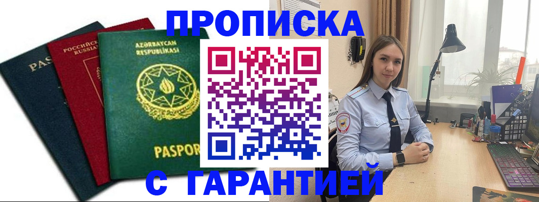 форма 3 в Избербаше