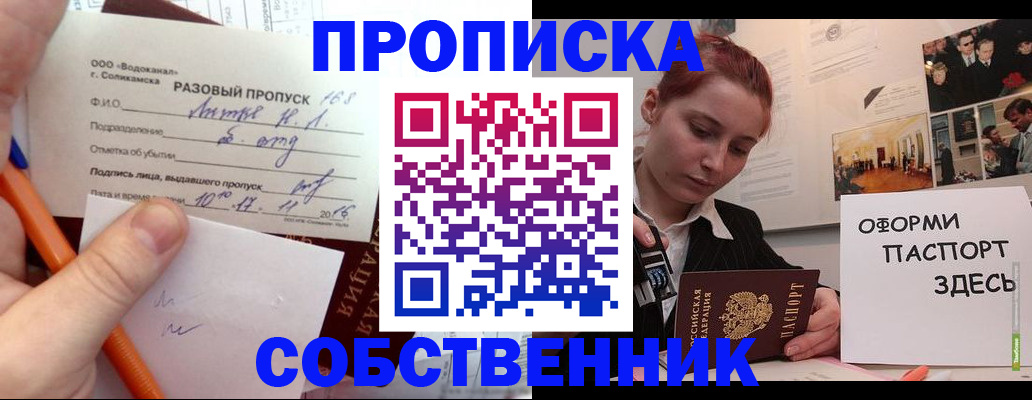 регистрация для дет. сада в Избербаше