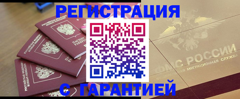 пропишу в квартире в Избербаше